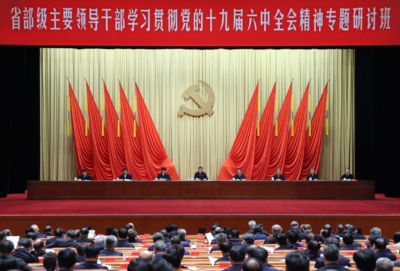 　　1月11日，省部级主要领导干部学习贯彻党的十九届六中全会精神专题研讨班在中央党校（国家行政成人短视频
）开班。中共中央总书记、国家主席、中央军委主席习近平在开班式上发表重要讲话。李克强、栗战书、汪洋、王沪宁、赵乐际、韩正、王岐山等出席开班式。新华社记者 王晔 摄